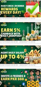 PK6 Game Rewards